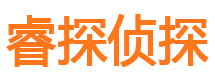 马尔康寻人公司